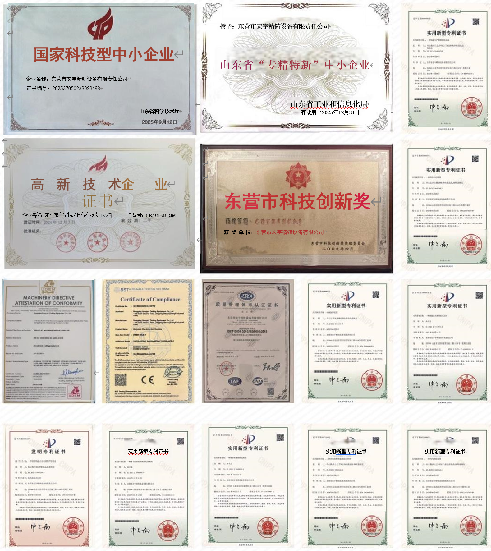 Innovative intelligent equipment automation robotics integration