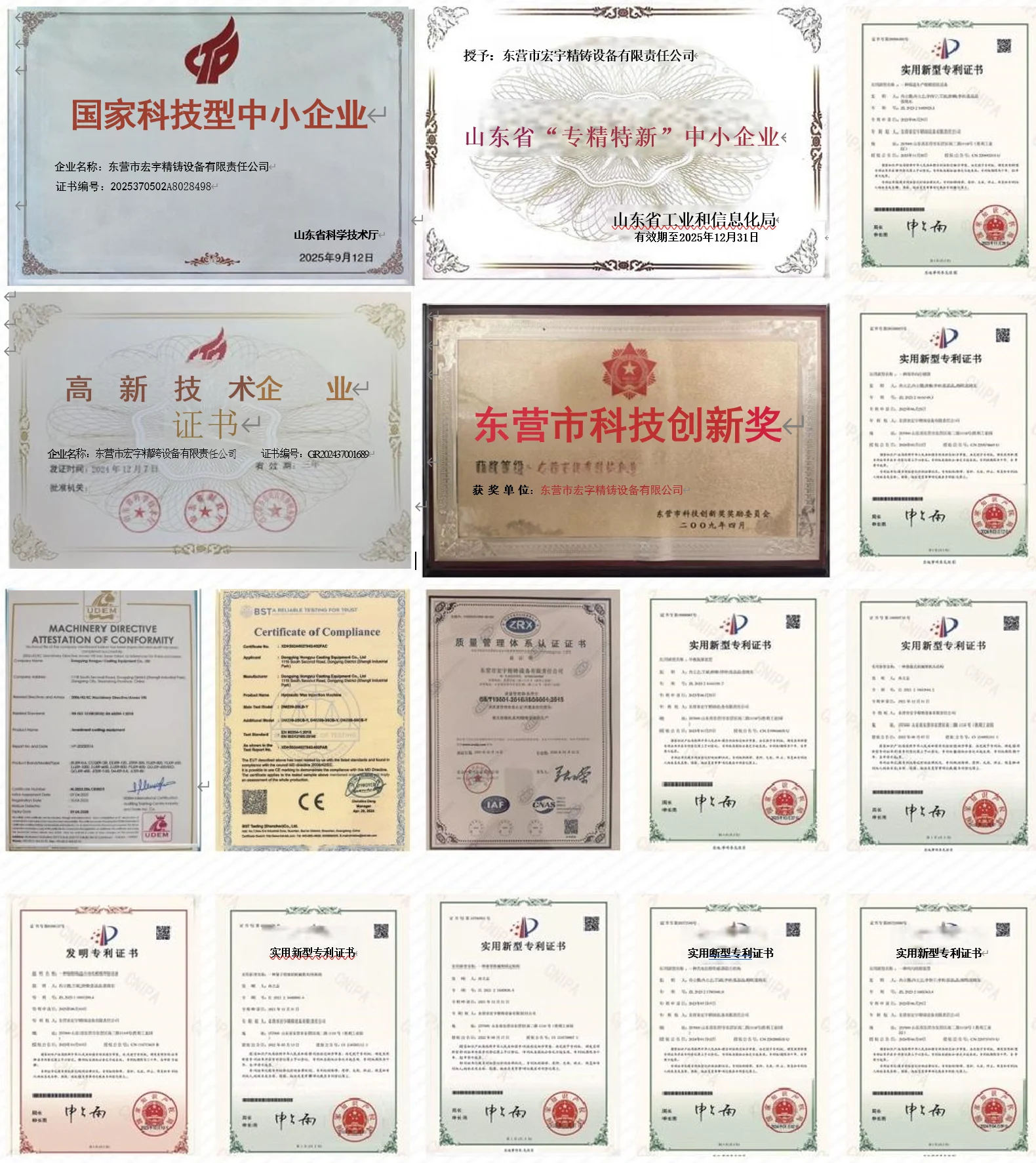 Investment casting equipment at Vastpce