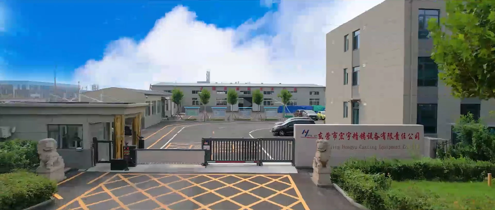 Precision casting facility at Vastpce